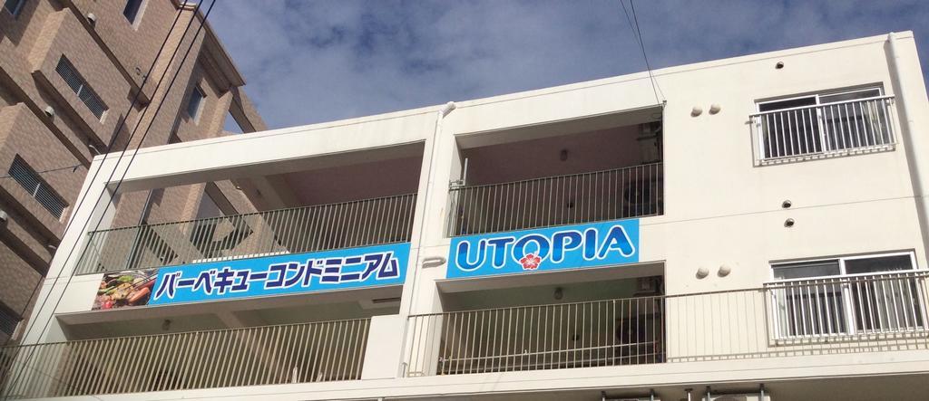 Utopia Mihama Chatan Esterno foto
