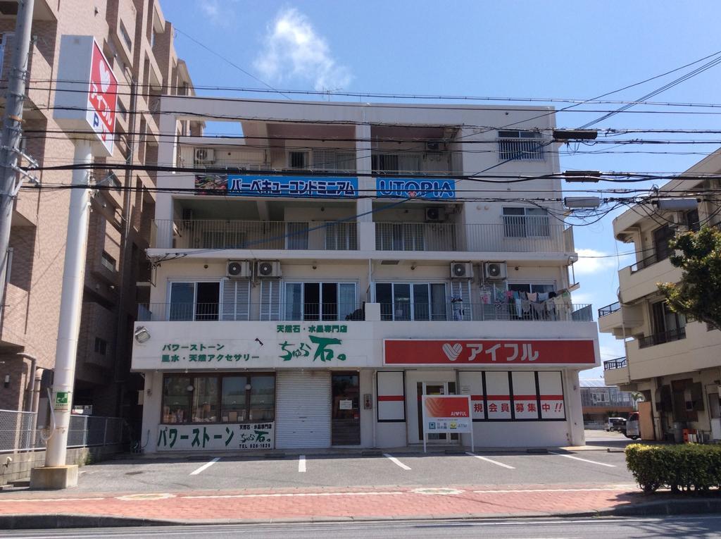 Utopia Mihama Chatan Esterno foto